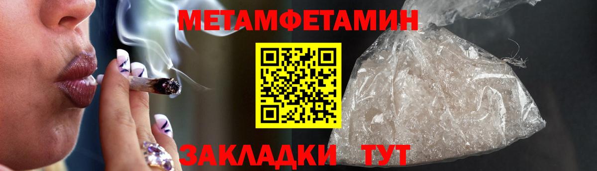 АМФЕТАМИН 97%  Вход с VPN  АМФ  Чита 