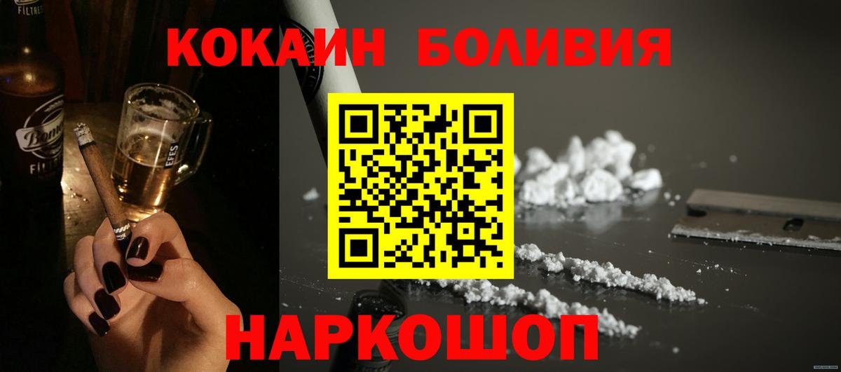 Cocaine 97% Чита