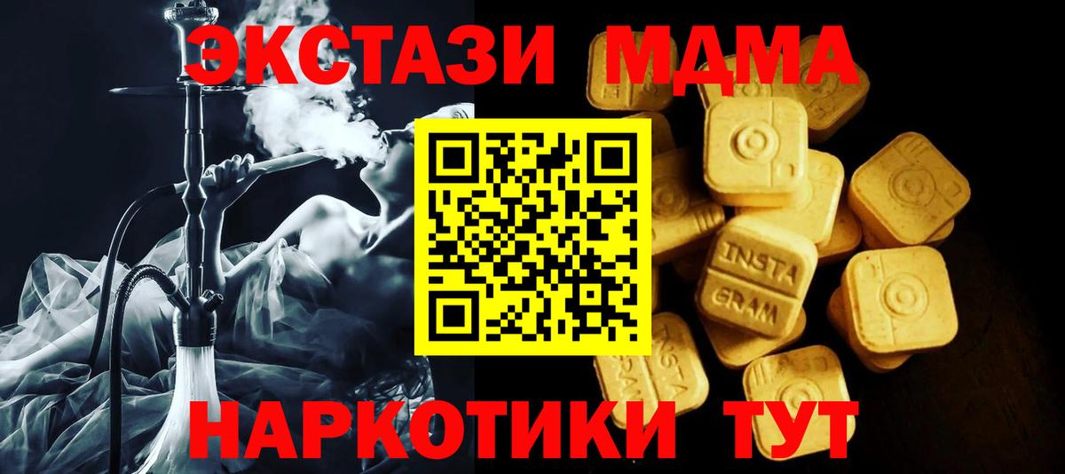 shop клад  Вход с VPN  Чита  купить наркотики цена  Ecstasy Cube  Ecstasy MDMA 
