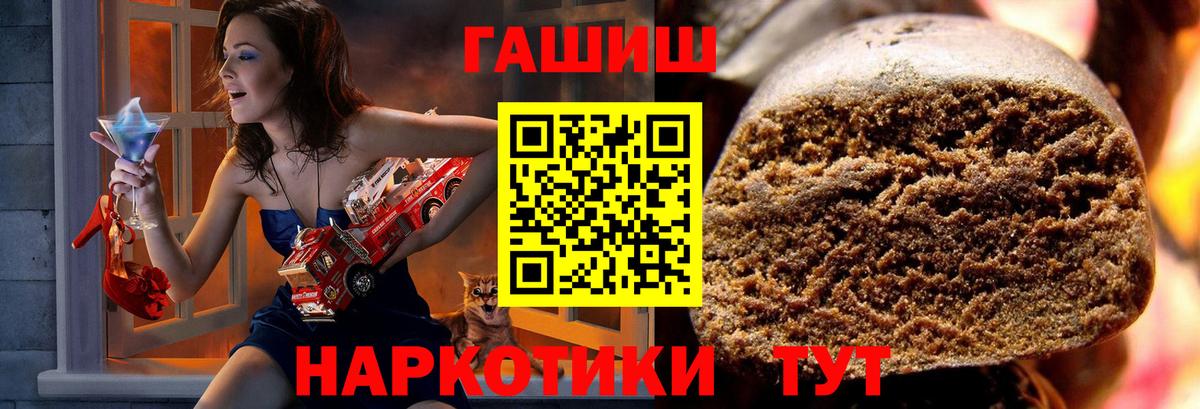 Гашиш индика сатива Чита