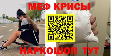 метадон Кумертау