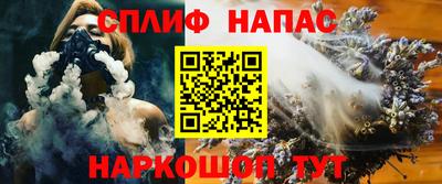 спиды Кунгур