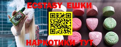 спиды Кунгур