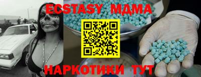 метадон Кумертау
