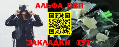 спиды Кунгур