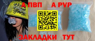 спиды Кунгур