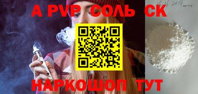 метадон Кумертау