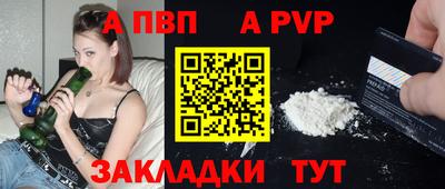 спиды Кунгур
