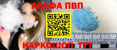 спиды Кунгур