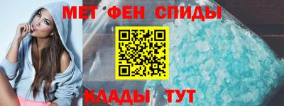 метадон Кумертау