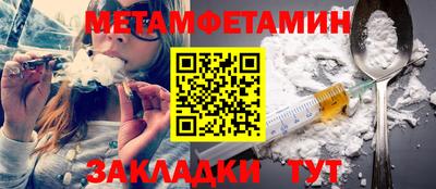 метадон Кумертау