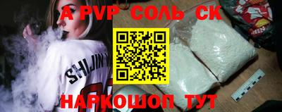 спиды Кунгур
