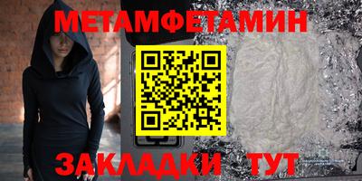 метадон Кумертау