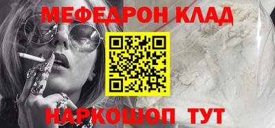 спиды Кунгур