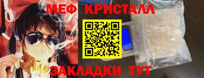 метадон Кумертау