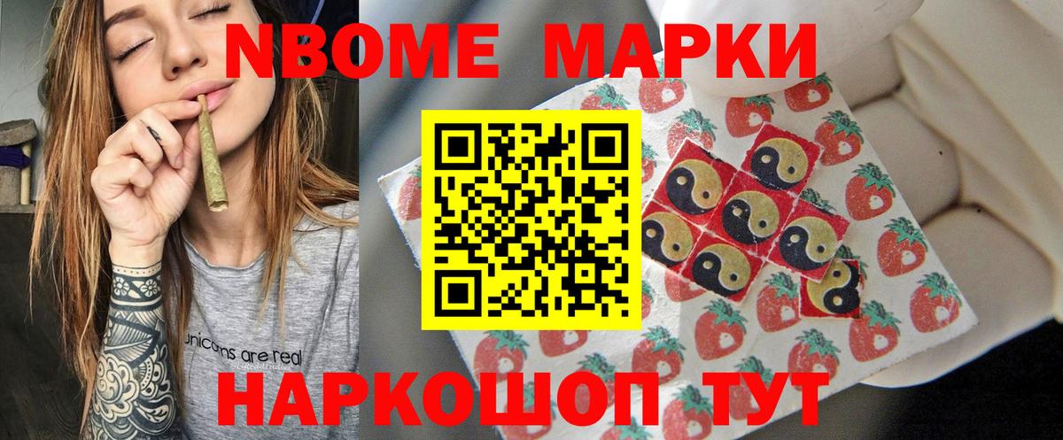 Лсд 25 экстази кислота Чита