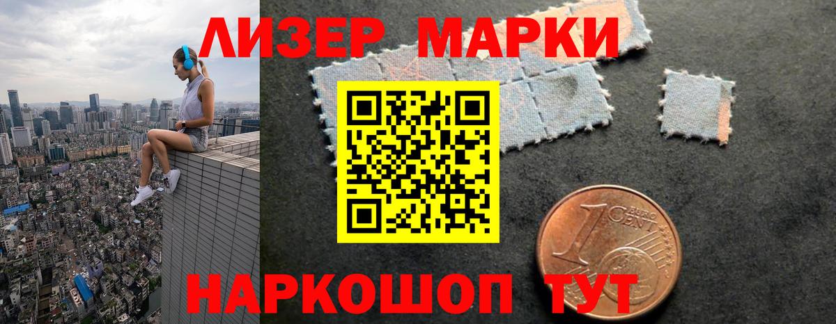 LSD-25 экстази кислота  Вход с VPN  Чита  Лсд 25 экстази ecstasy 