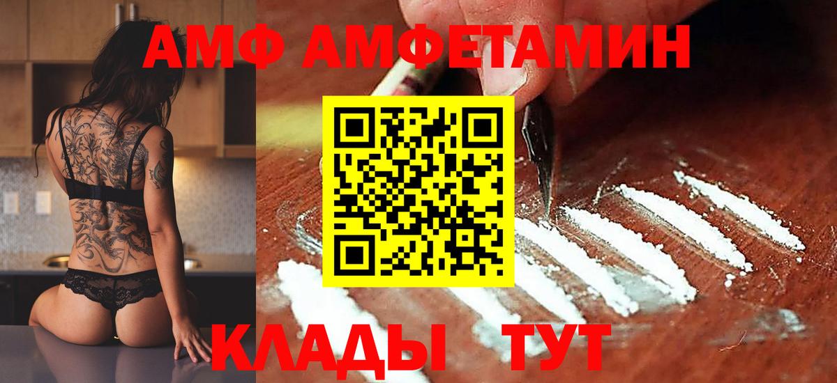 Метамфетамин винт Чита