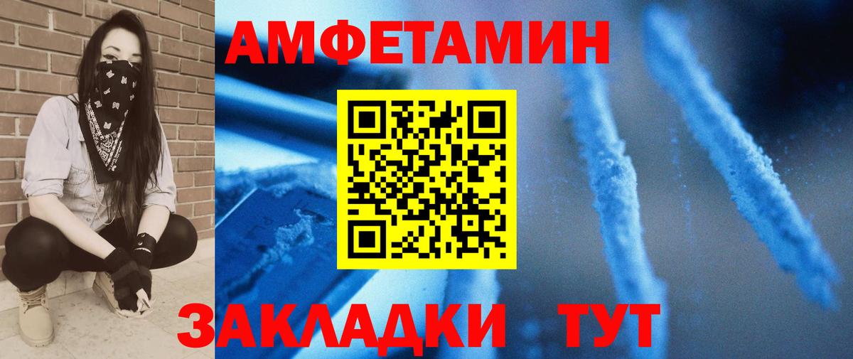 МЕТАМФЕТАМИН  Вход с VPN  Чита  МЕТАМФЕТАМИН мет  МЕТАМФЕТАМИН мет 