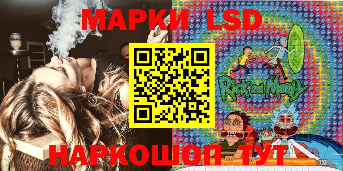 Марки N-bome 1,8мг Чита