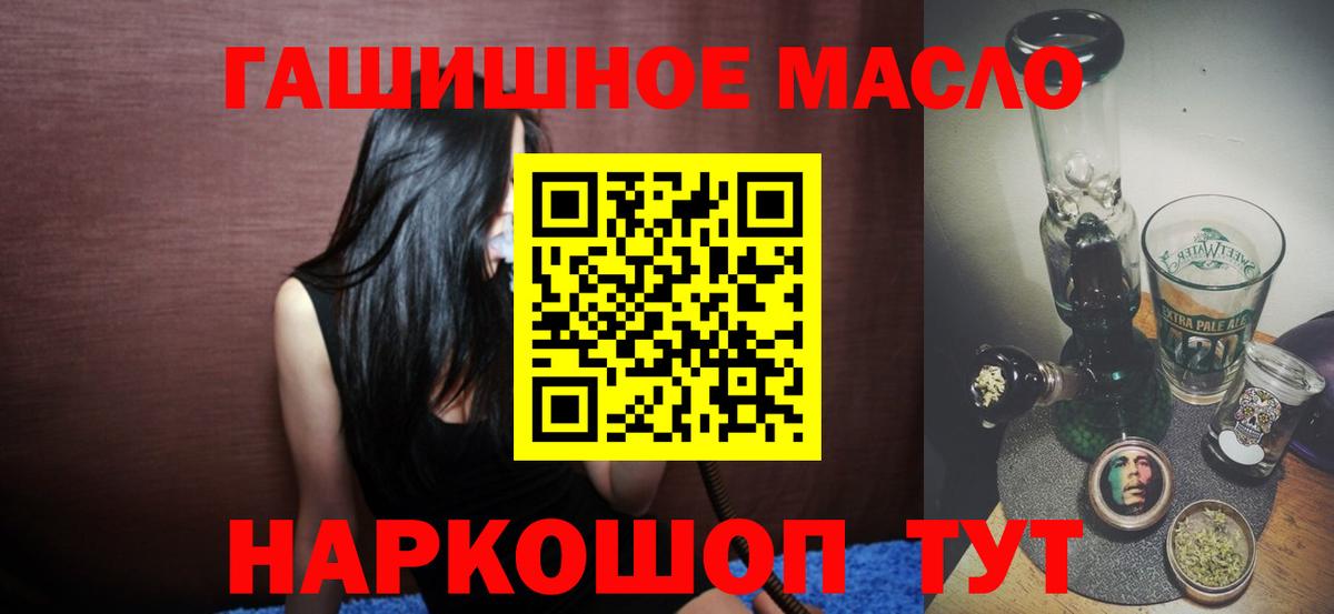 ТГК вейп Чита