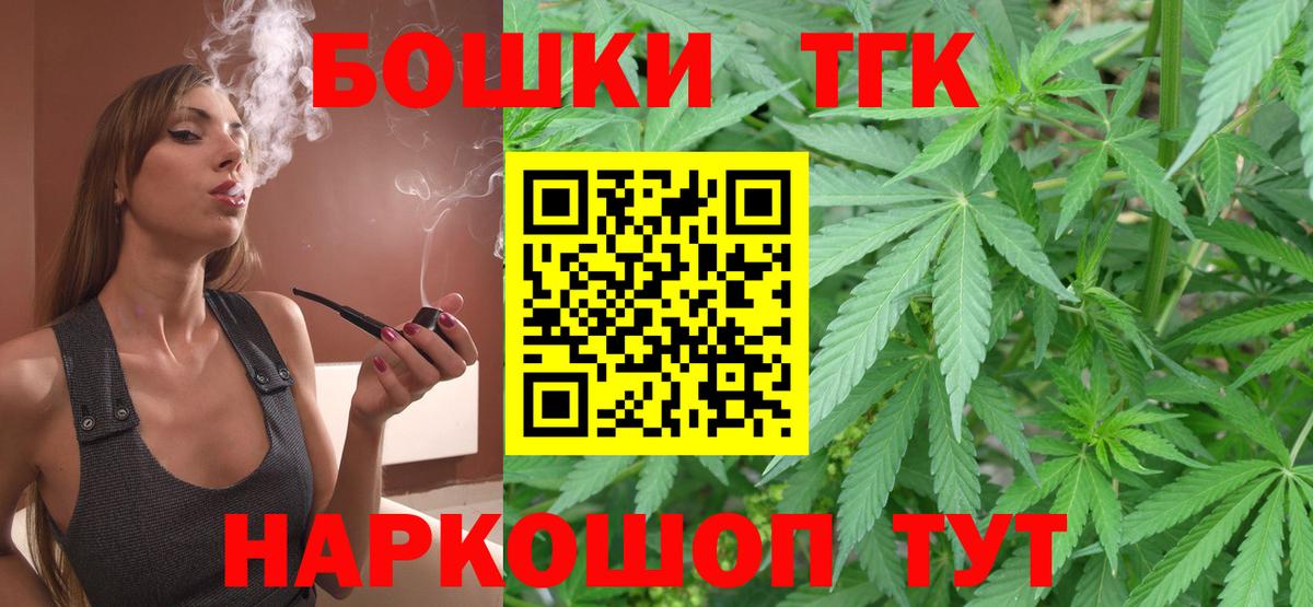 Бошки марихуана гибрид  Марихуана SATIVA & INDICA  Чита  Шишки марихуана OG Kush  Марихуана White Widow  Вход с VPN 